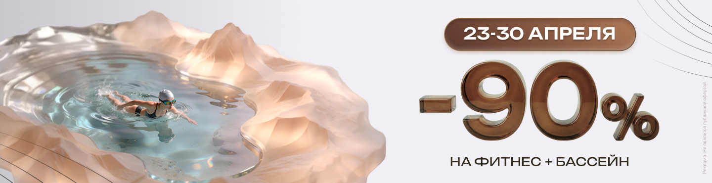 Ижевск_сайт